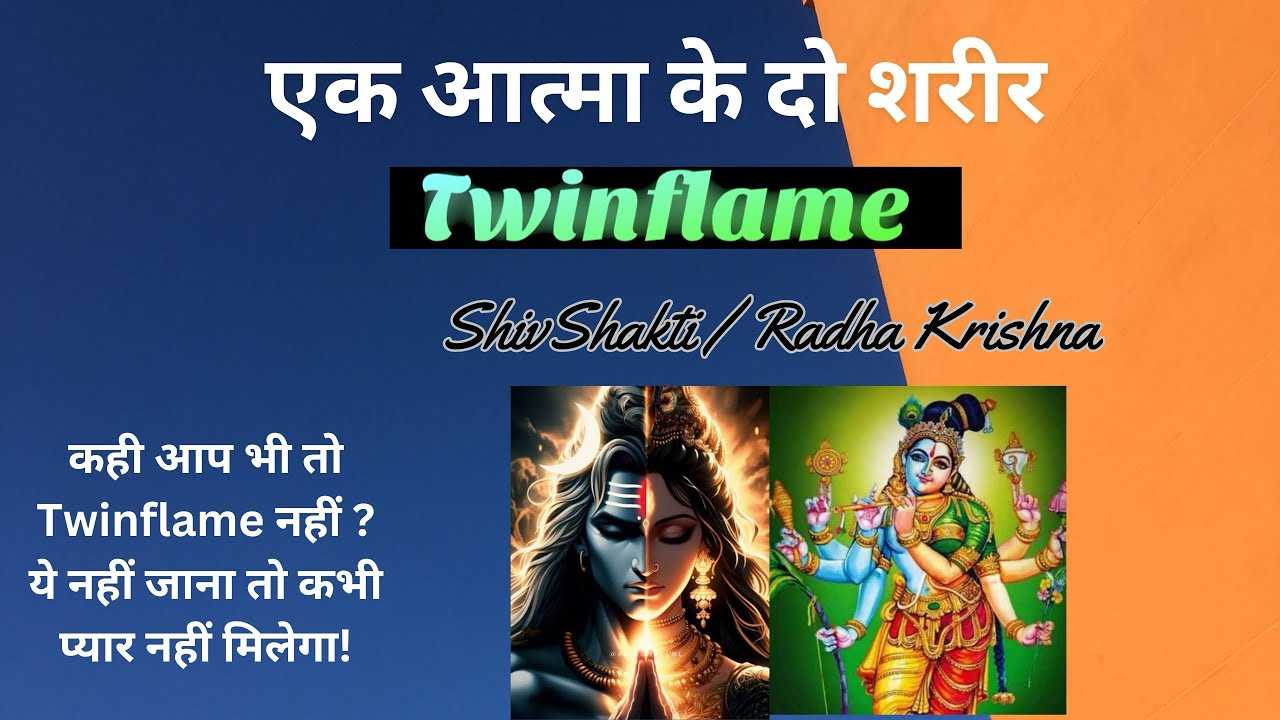 All About Twinflame - One Soul Two Bodies Marriage/ Guidance & Solutions