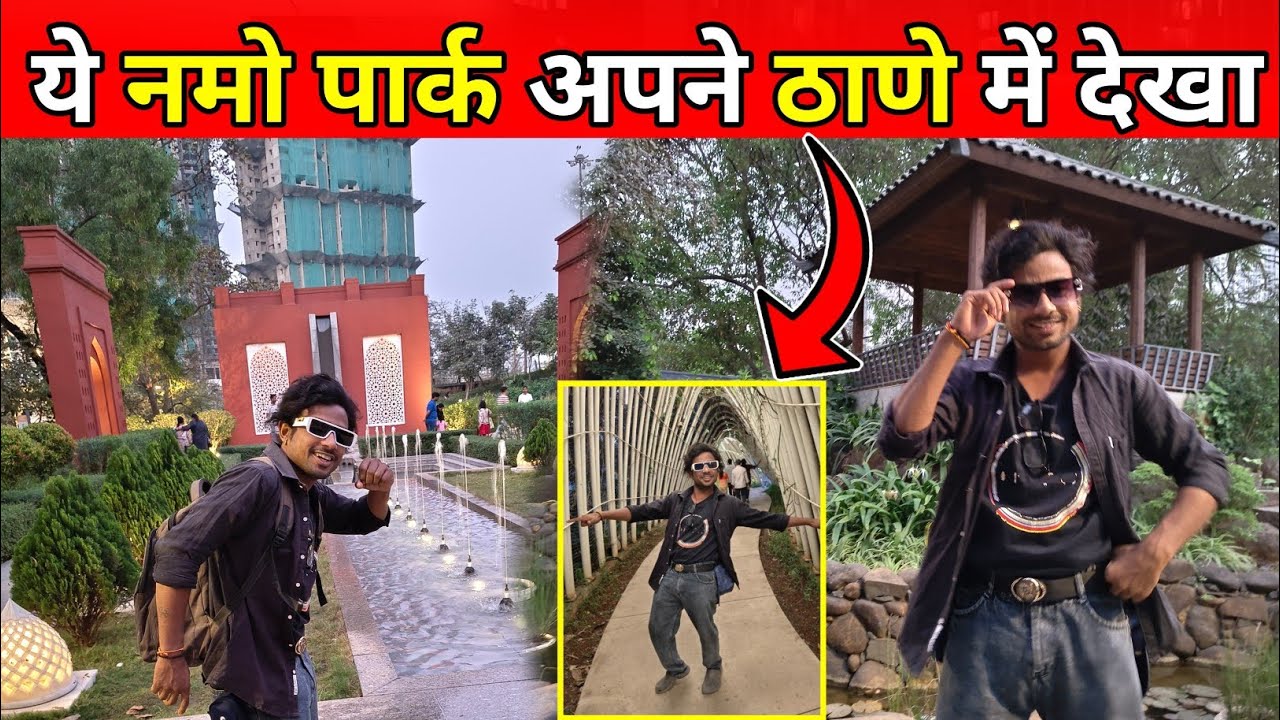 Mumbai Thane Namo Central Park Visit | Hidden Beauty of Thane 😍