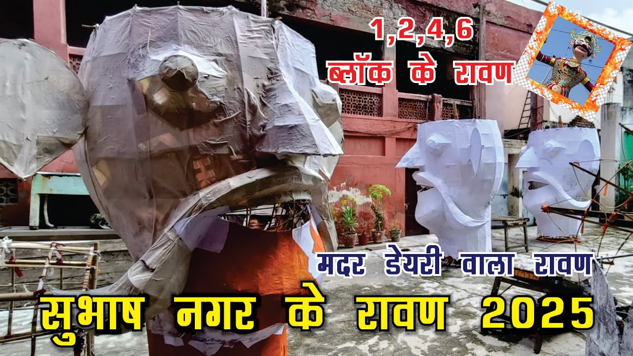 Subhash Nagar 1, 2, 4, 6 Block Ravan Making Video 2025 😍 | Dussehra 2025 @Manish Chopra Shorts