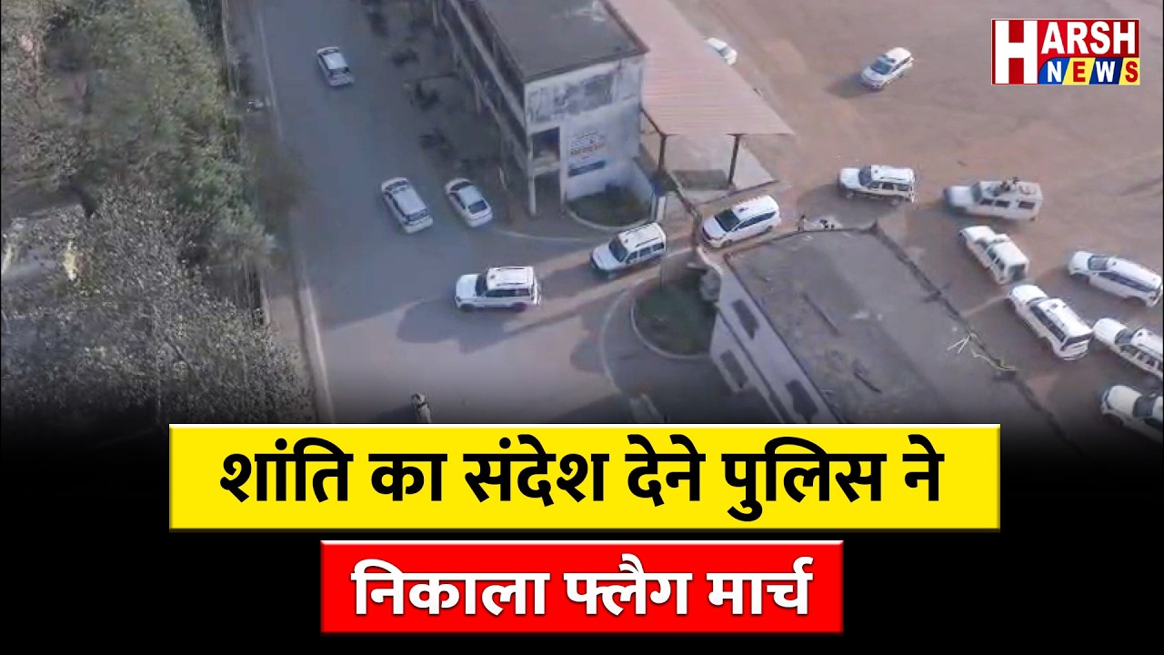 शांतिपूर्ण माहौल में होली का पर्व मनाने की अपील