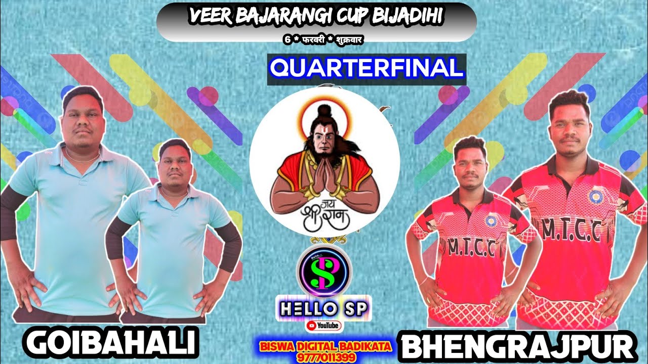 🎤𝐇𝐞𝐥𝐥𝐨𝐒𝐏🔴𝙇𝙄𝙑𝙀/BHENGRAJPUR v GOIBAHALI /¹⁰𝐭𝐡 BAJARANGBALI 𝐂𝐔𝐏 𝐁𝐈𝐉𝐀𝐃𝐈𝐇𝐈²⁰²⁶/𝐂𝐑𝐈𝐂𝐊𝐄𝐓 𝐋𝐎𝐕𝐄𝐑𝐒