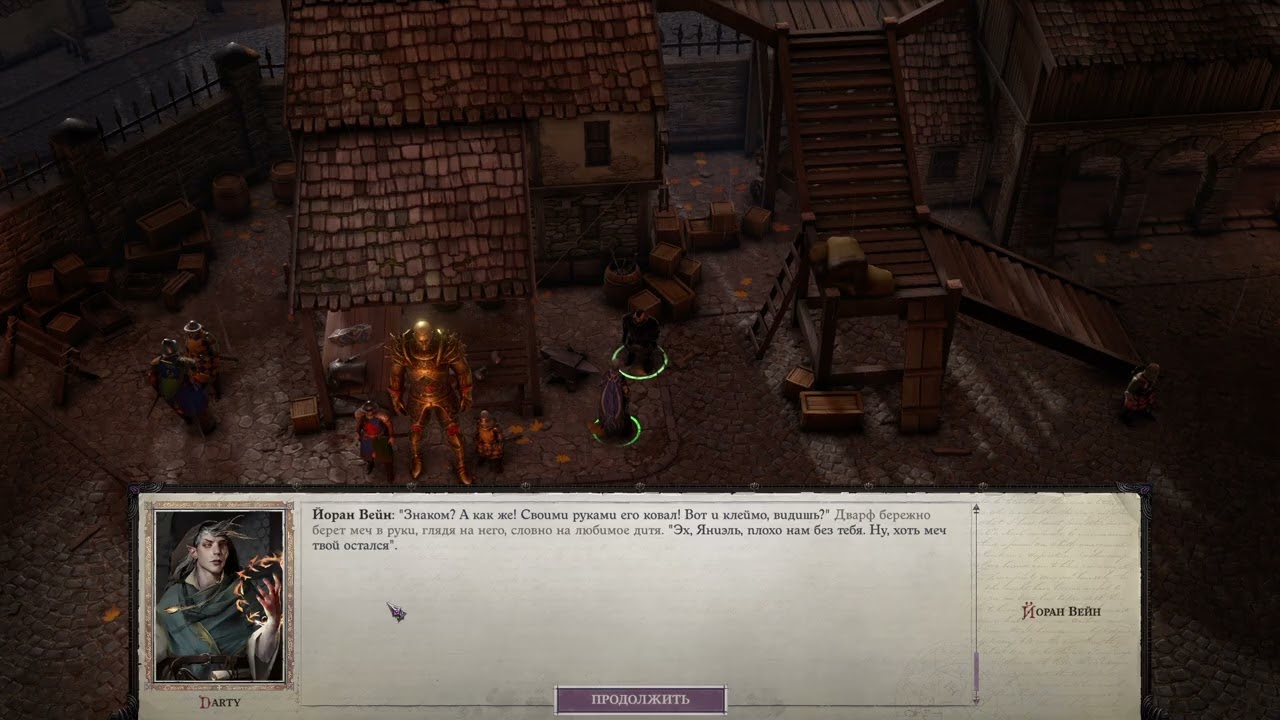 Pathfinder Wrath of the Righteous прохождение серия 8