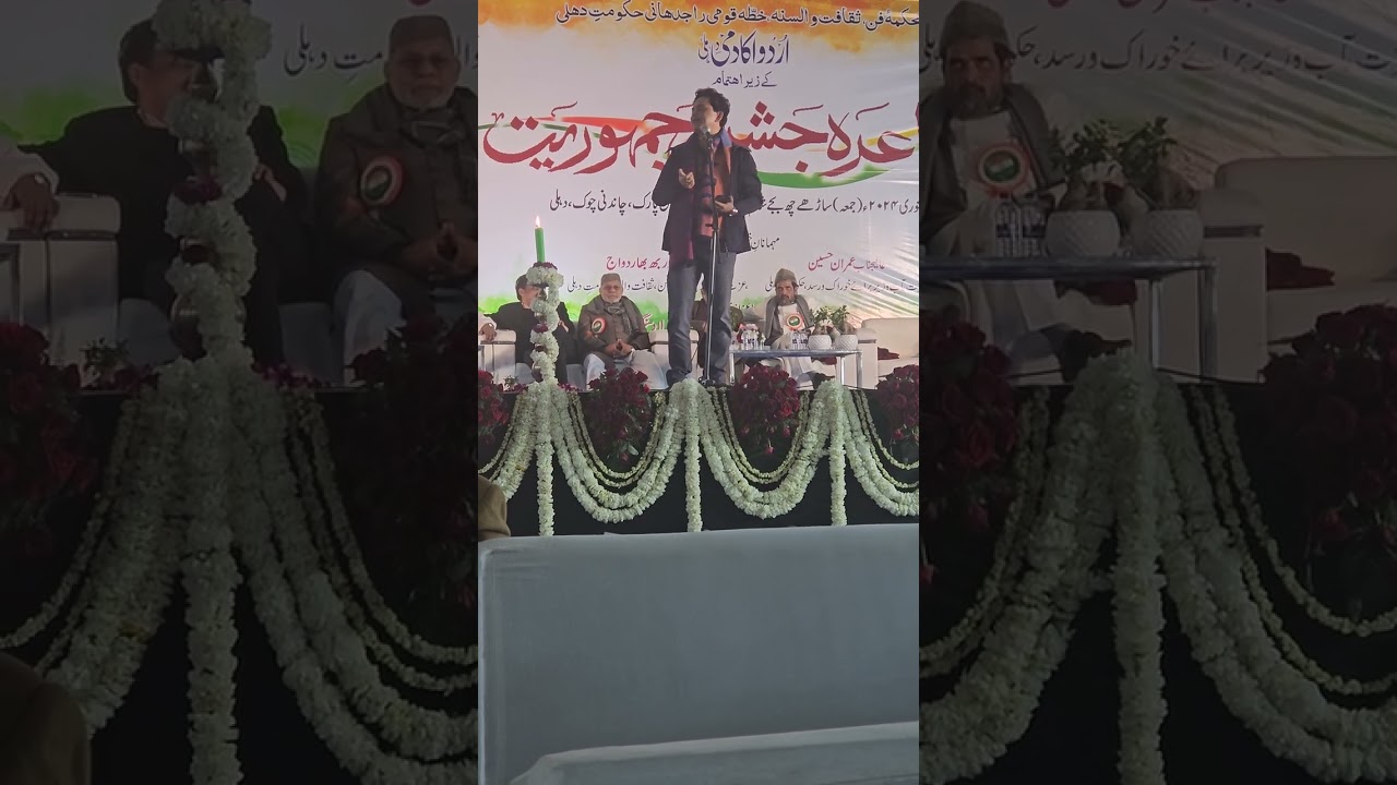 urdu academy Delhi Quaiser Khalid ji