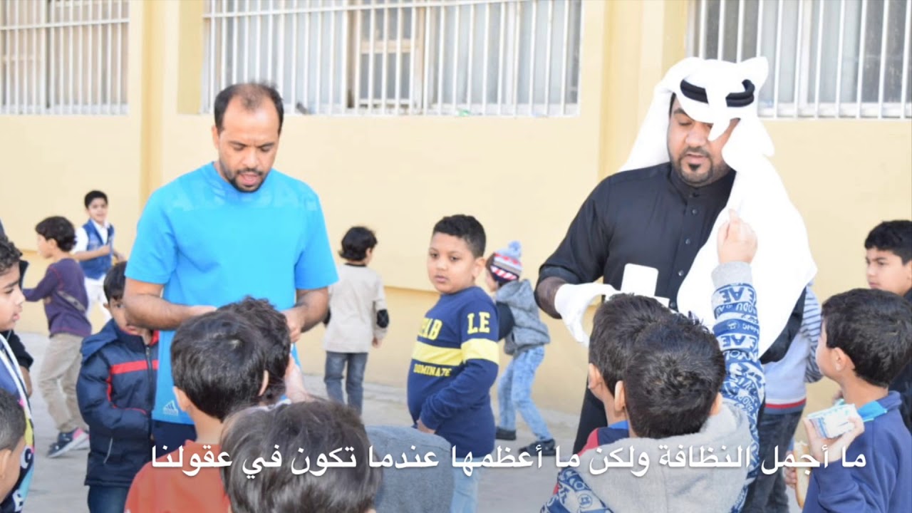 مدرستنا نظيفة شعار مدرسة سلمان الفارسي بالقديح
