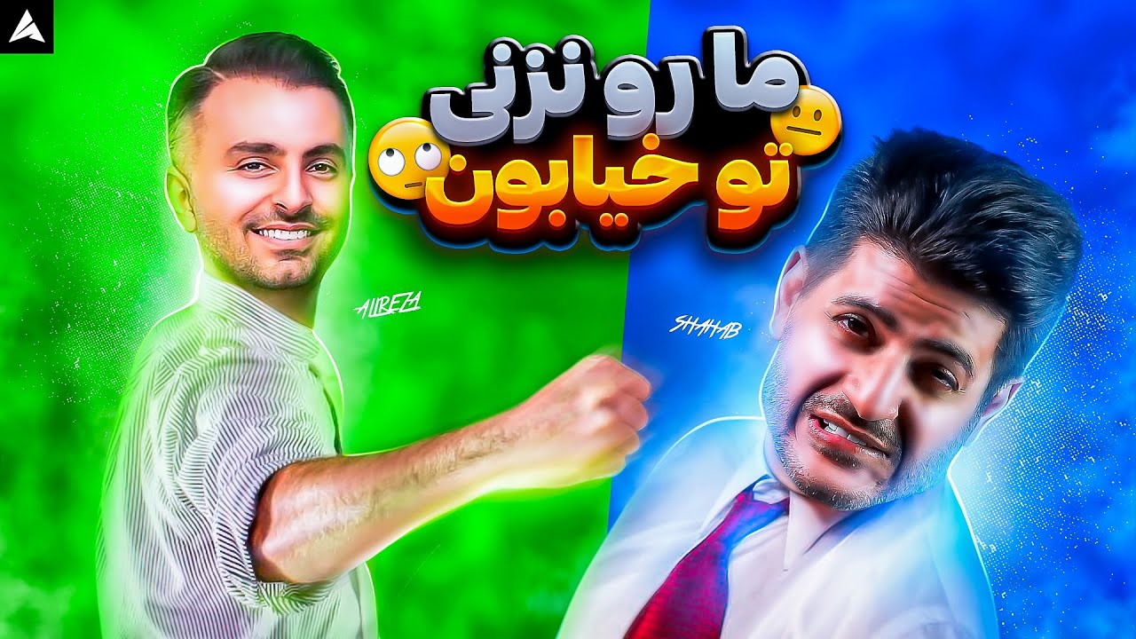😒 جواب عجیبُ غریبُ باور نکردنی طلیسچی به ما و دوستان😐