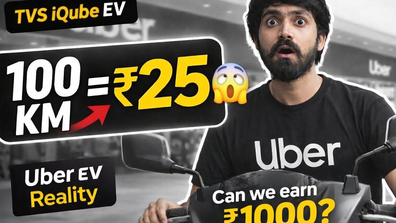 Tvs EV తో 100 km తిరుగొచ్చ  @Uber #rapido #motovlog #dailyvlog #erning #mony #dji #hyderabad #city 