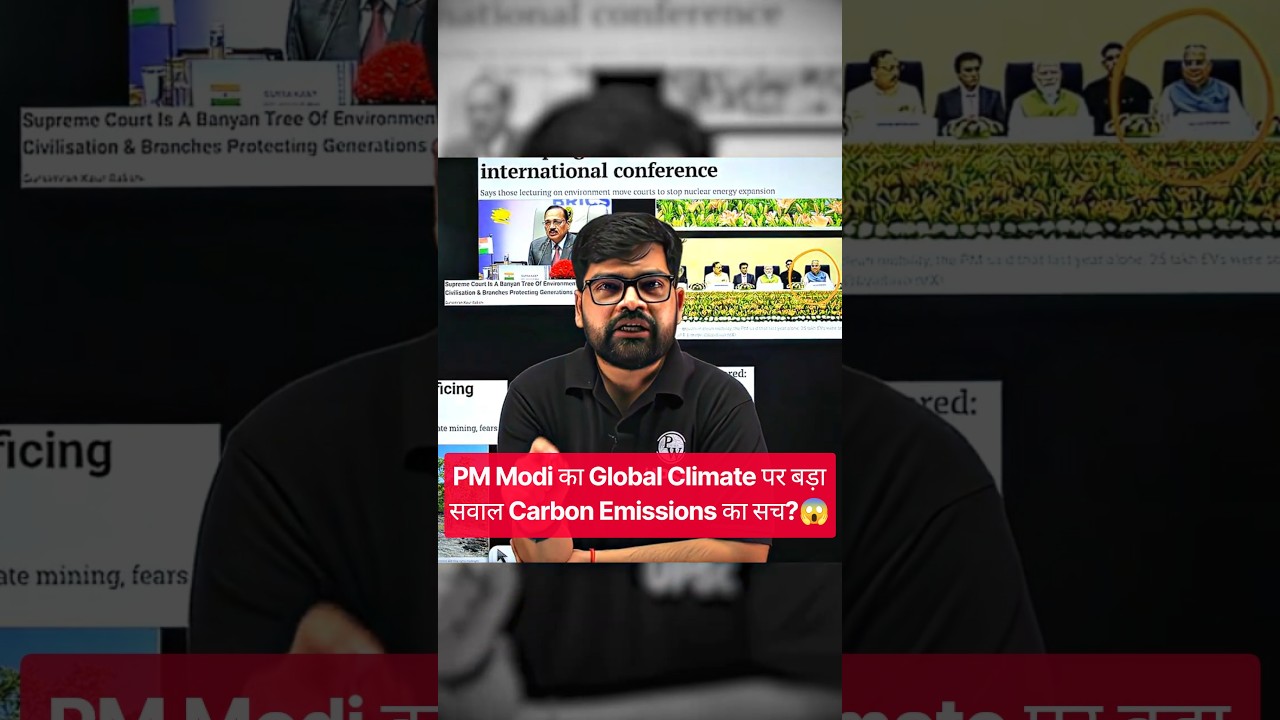 Global Climate पर बड़ा सवाल!😱 #physicswallah #upsc #currentaffairs