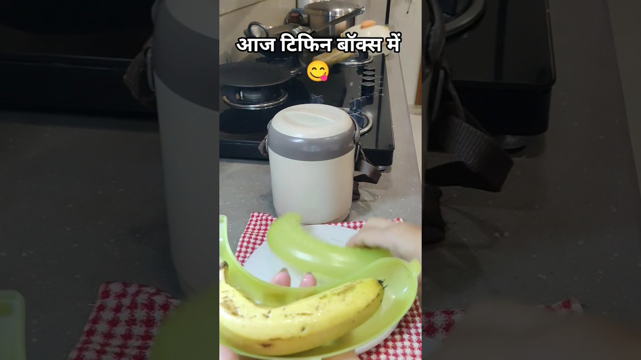 सुबह 6बजे नाश्ता तैयार 🤗#trending #song #uttarakhandirasoi #ytshorts #food #tiffinrecipe #gobhisabji