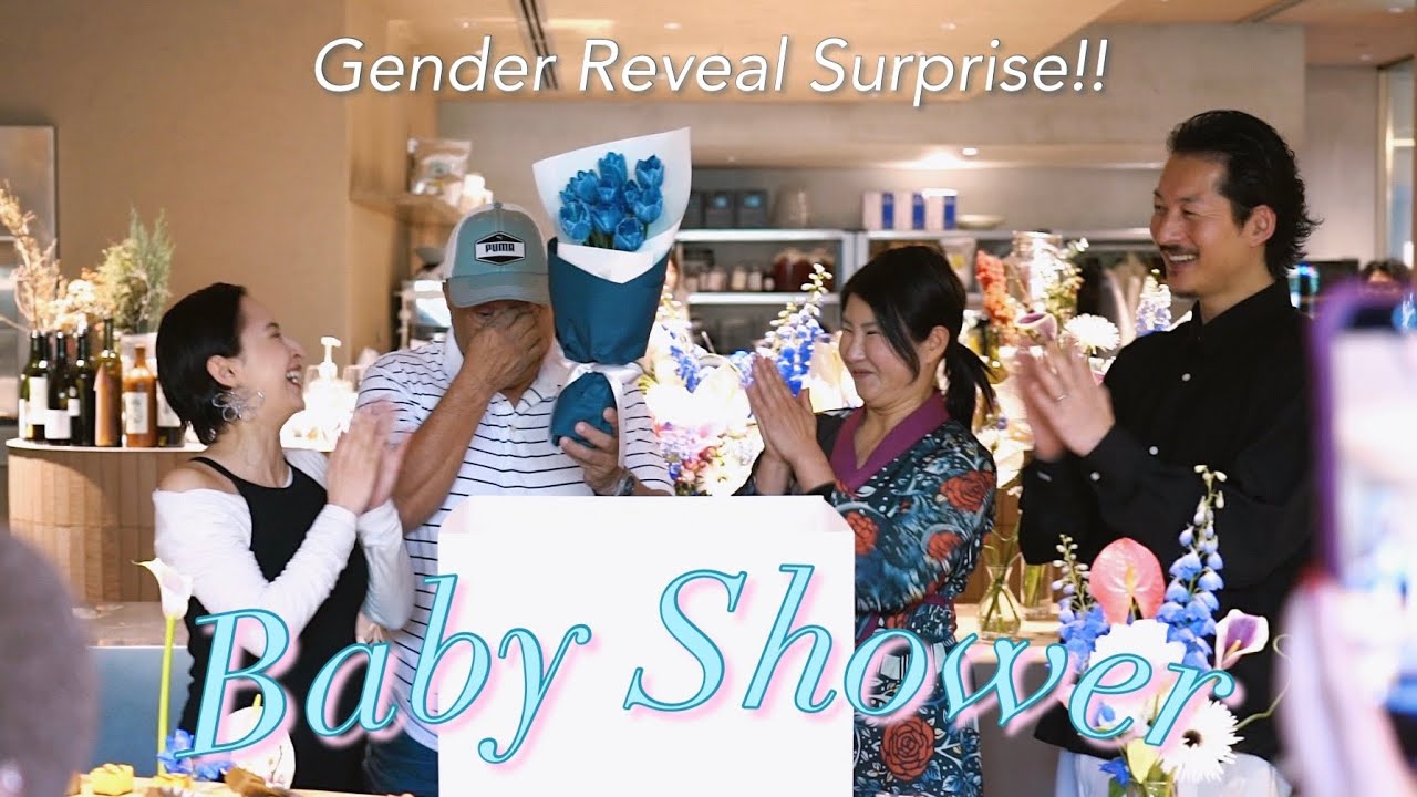 【Baby Shower💐】ベビーシャワーで大好きな家族、友人へ性別発表🩵🩷おじいちゃんになるダディの反応は…？