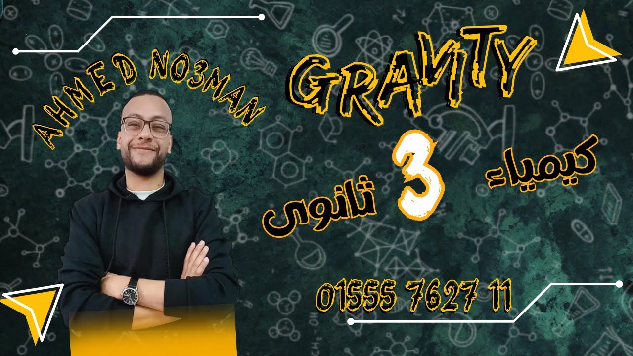 تأكل المعادن
