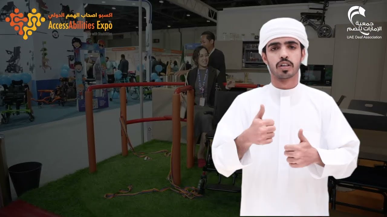 انضم إلى النسخة السابعة من معرض إكسبو أصحاب الهمم الدولي في الفترة : 6 - 8 أكتوبر 2025 | لغة الإشارة