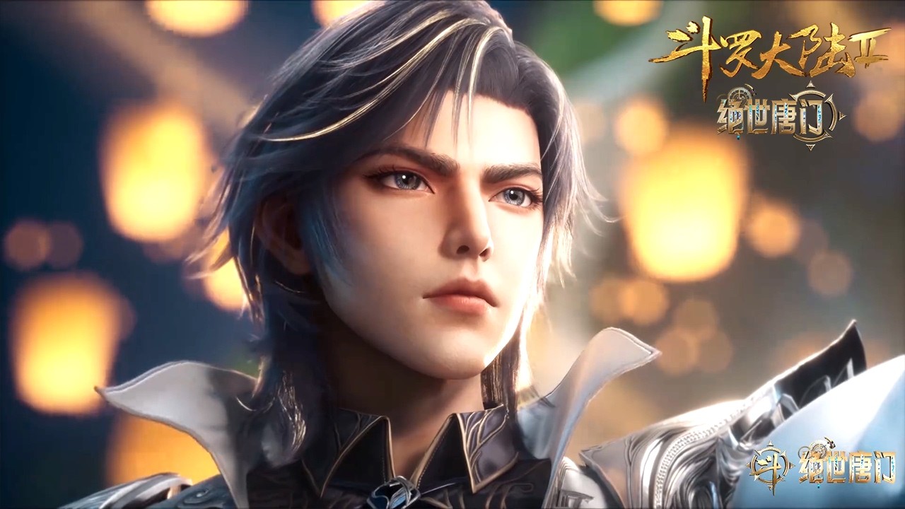 斗罗大陆2绝世唐门 【合集】EP140-142！【斗罗大陆2 Soul Land2】