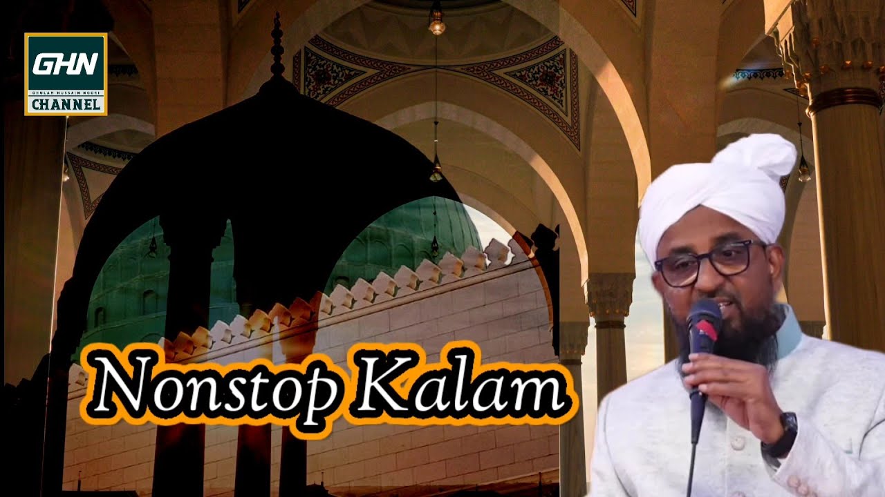 Nonstop Kalam Qari Rizwan Khan