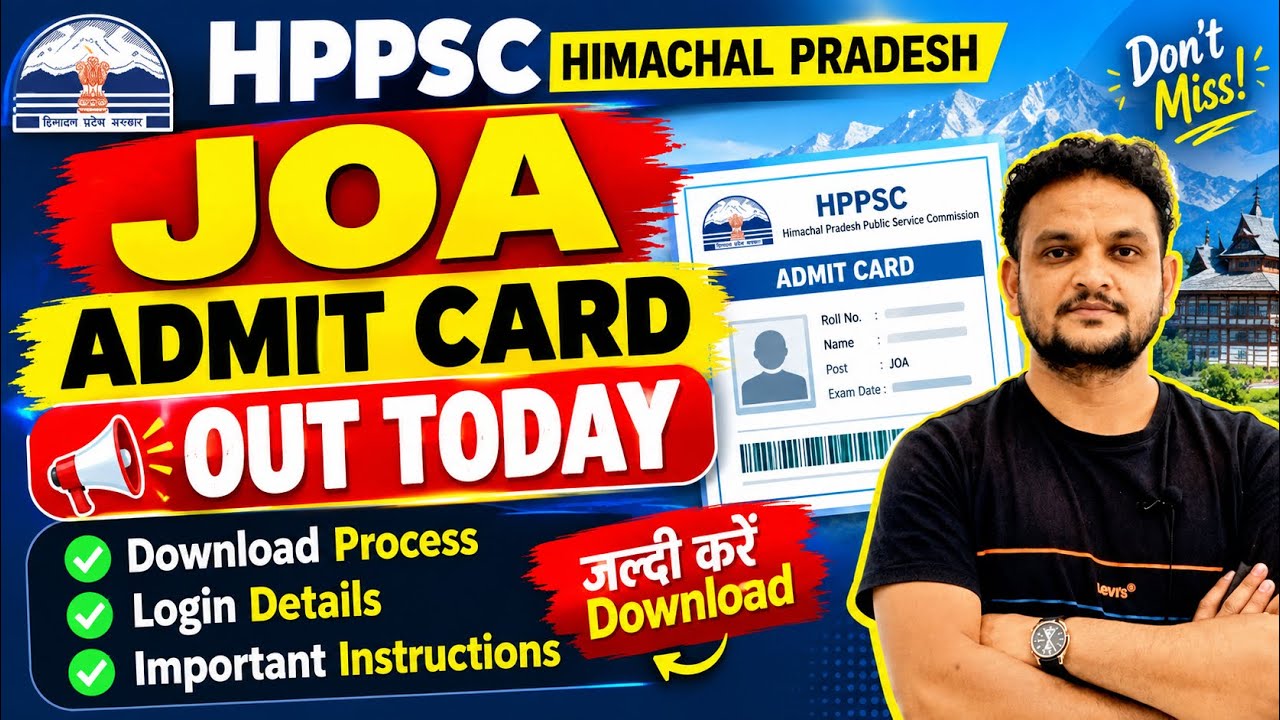 JOA IT Post Code 2601 Admit Card Out | How to Download HPPSC JOA IT Admit Card