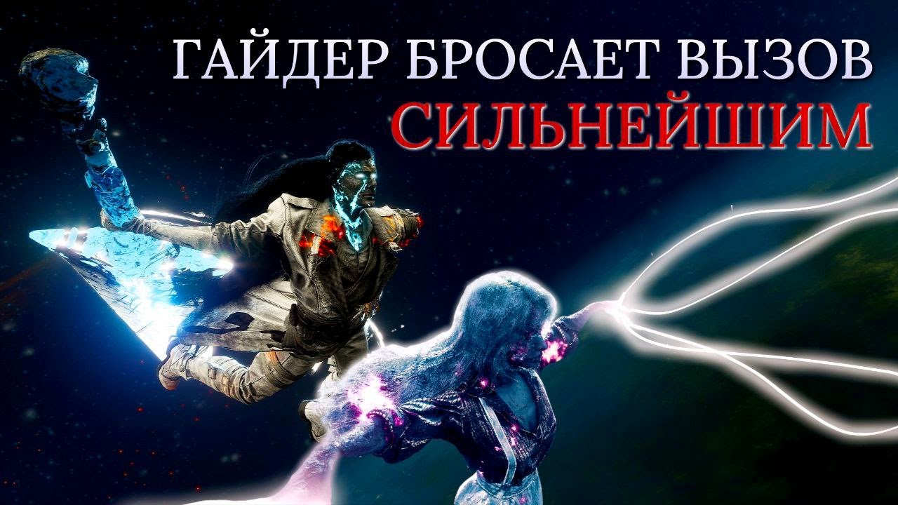 Новый Симон и Клеа!? Гайдер идет к вам! Clair Obscur: Expedition 33