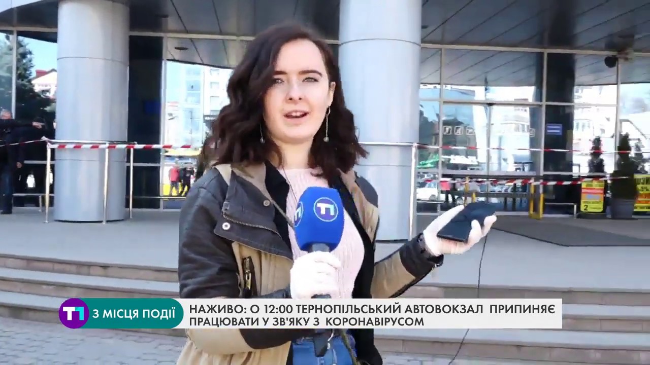 Наживо: о 12:00 Тернопільський автовокзал  припиняє працювати у зв'яку з  коронавірусом
