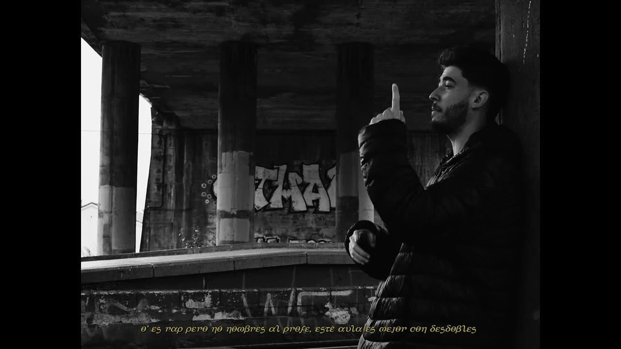 Sly N, Shady Boy Pi, Pablo Diablo - ATENEA NIKÉ (Prod. Stxners Music)
