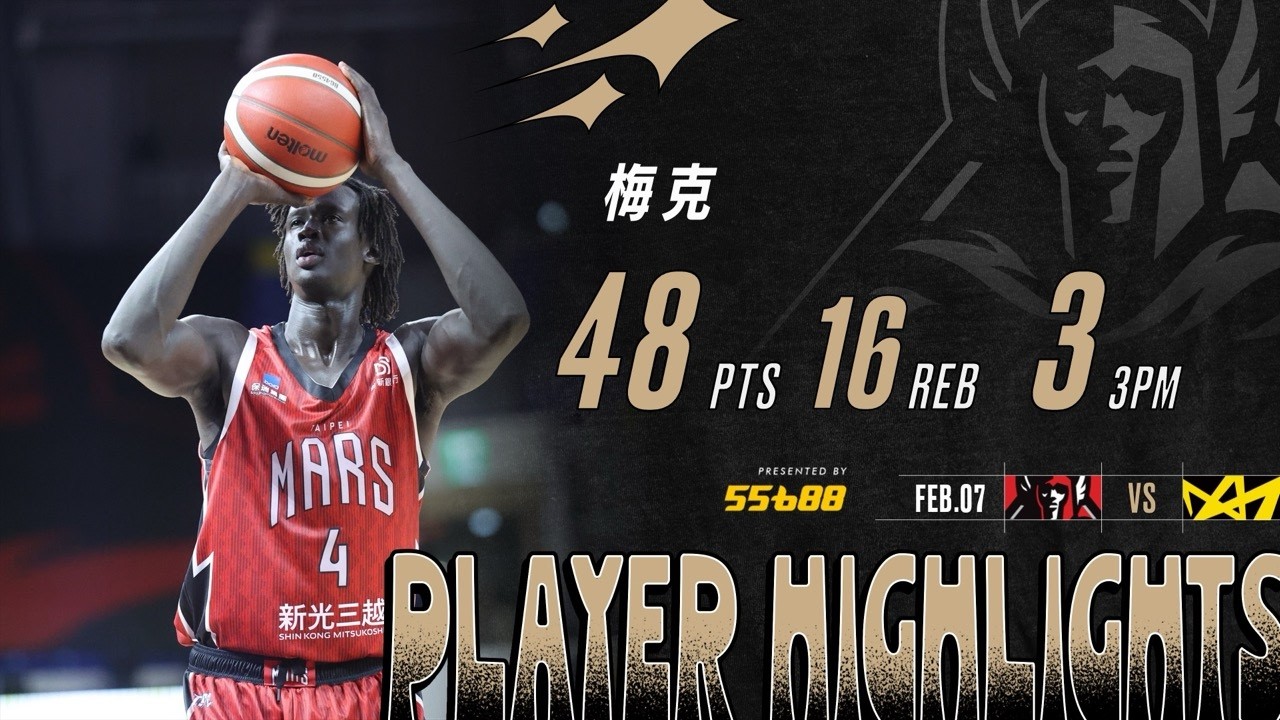🛡️ 梅克突破聯盟紀錄，本場狂砍48分🔥 | TPBL 2025-26 REGULAR SEASON GAME74 | FEB.7 presented by 55688