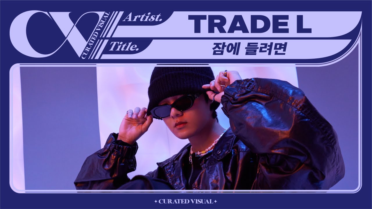 TRADE L (트레이드 엘) - '잠에 들려면 (Sleeeeep)' (Live Performance) | CURV [4K]