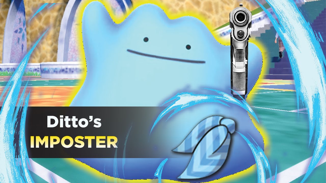 Почему вам следует бояться Ditto