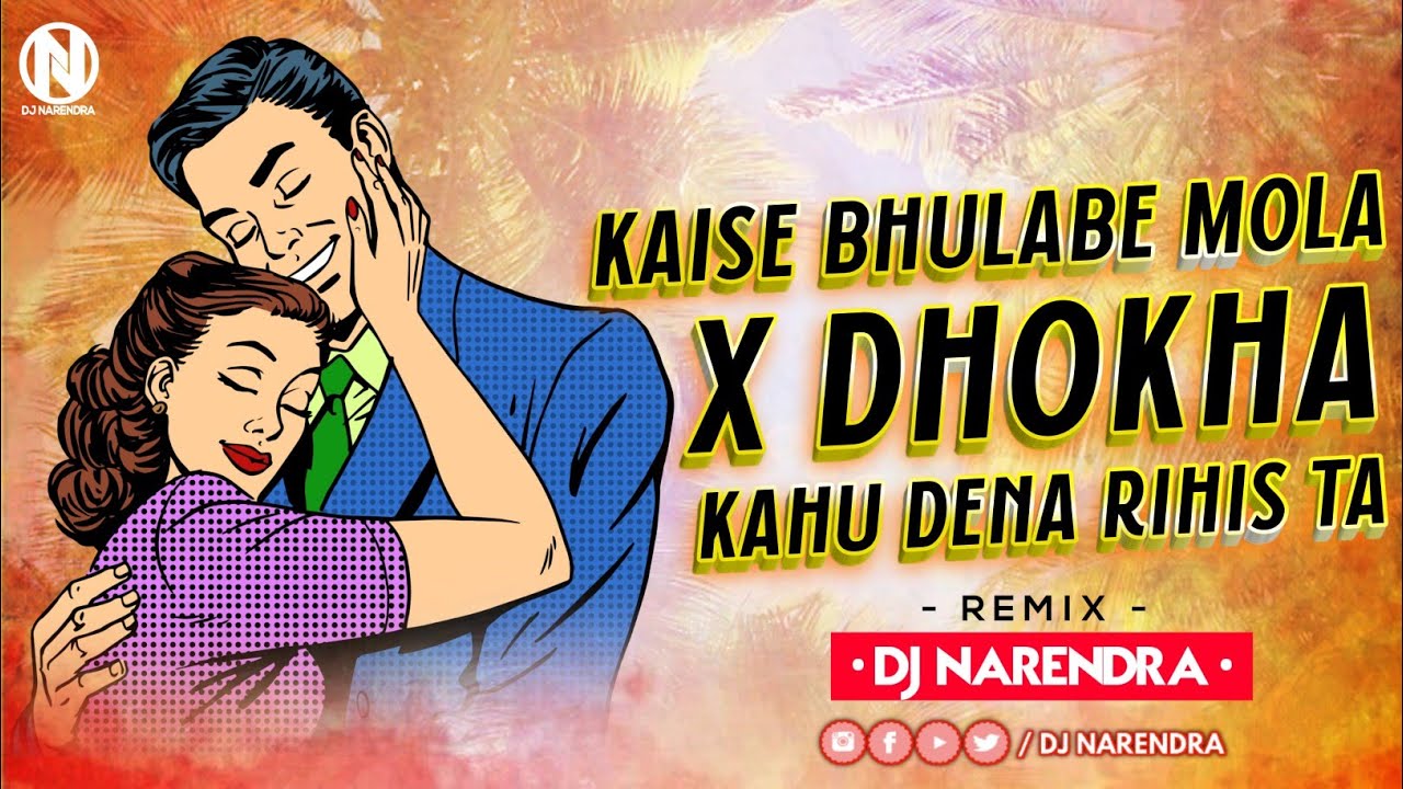 Kaise Bhulabe Mola X Dhoka Kahun Dena Rihis Ta - DJ Narendra | Cg Mashup | Kishan Sen X Hiresh Sinha
