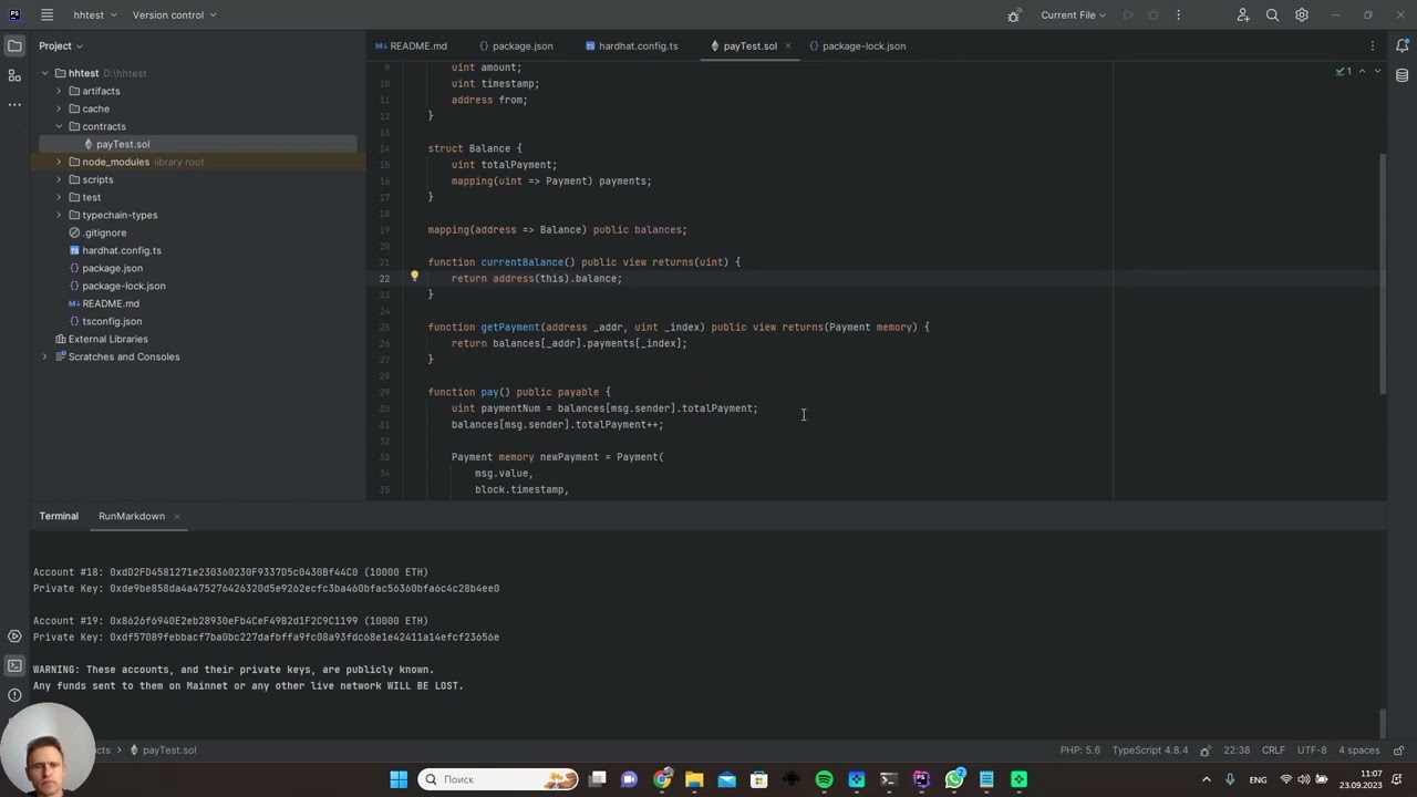 Solidity Установка hardhat пишем тесты Видео 4