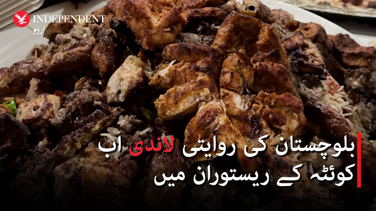 Balochistan’s traditional landi served in new flavours at Quetta restaurant