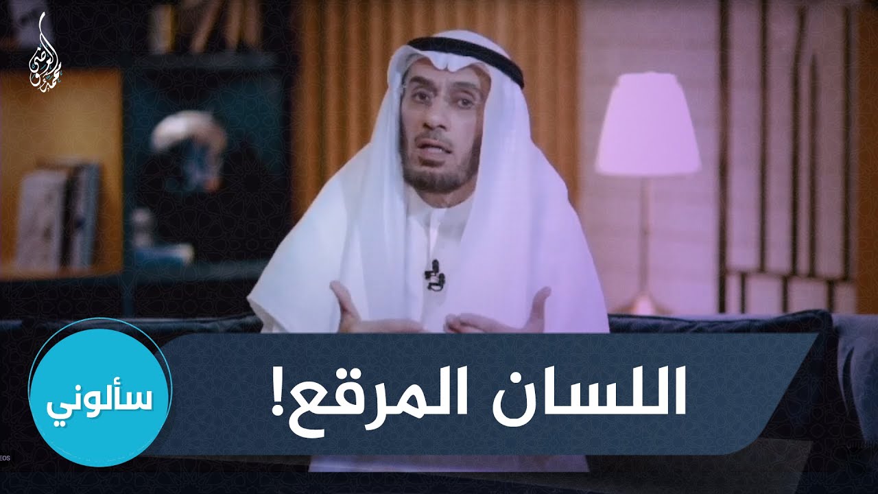 كيف يتم طمس هوية الطفل اللغوية.. ومن الذي أدخل أبناءنا هذا النفق؟