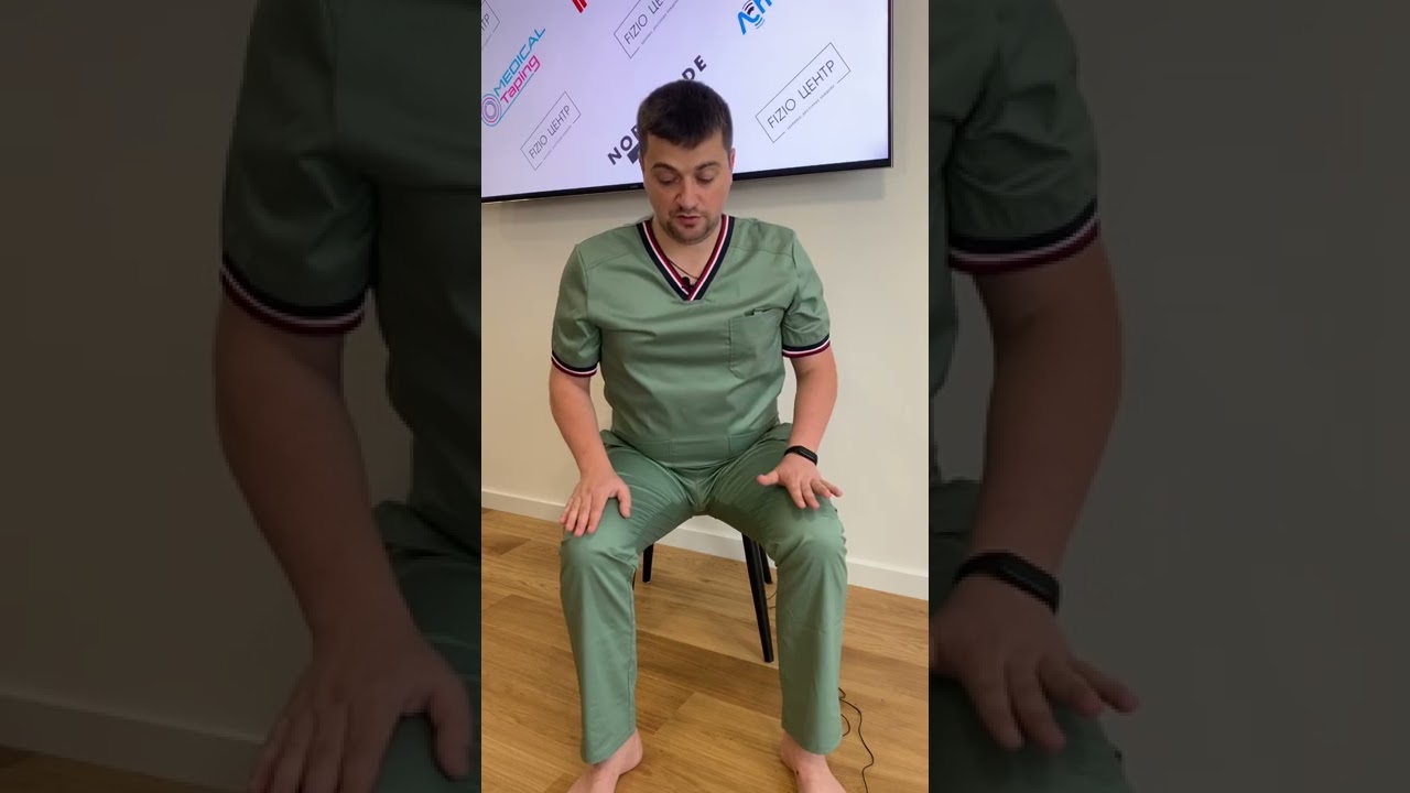 Защемление седалищного нерва