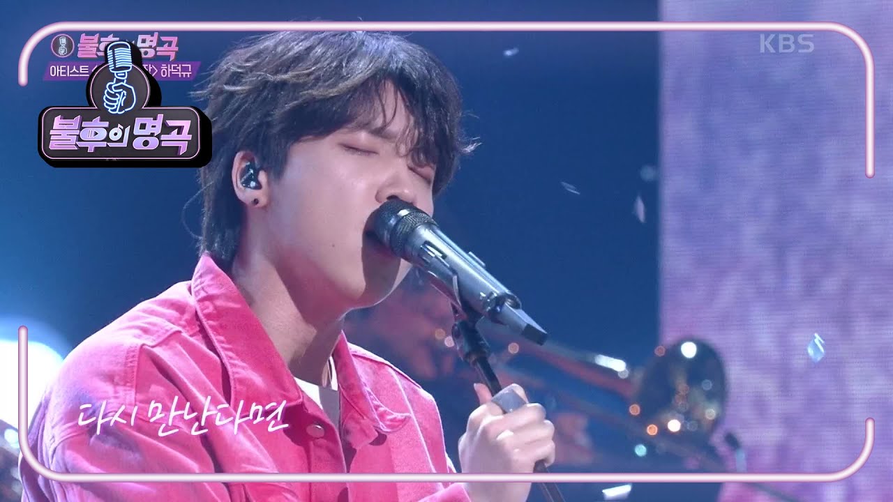 정세운 - 좋은 나라 [불후의 명곡2 전설을 노래하다/Immortal Songs 2] | KBS 210410 방송