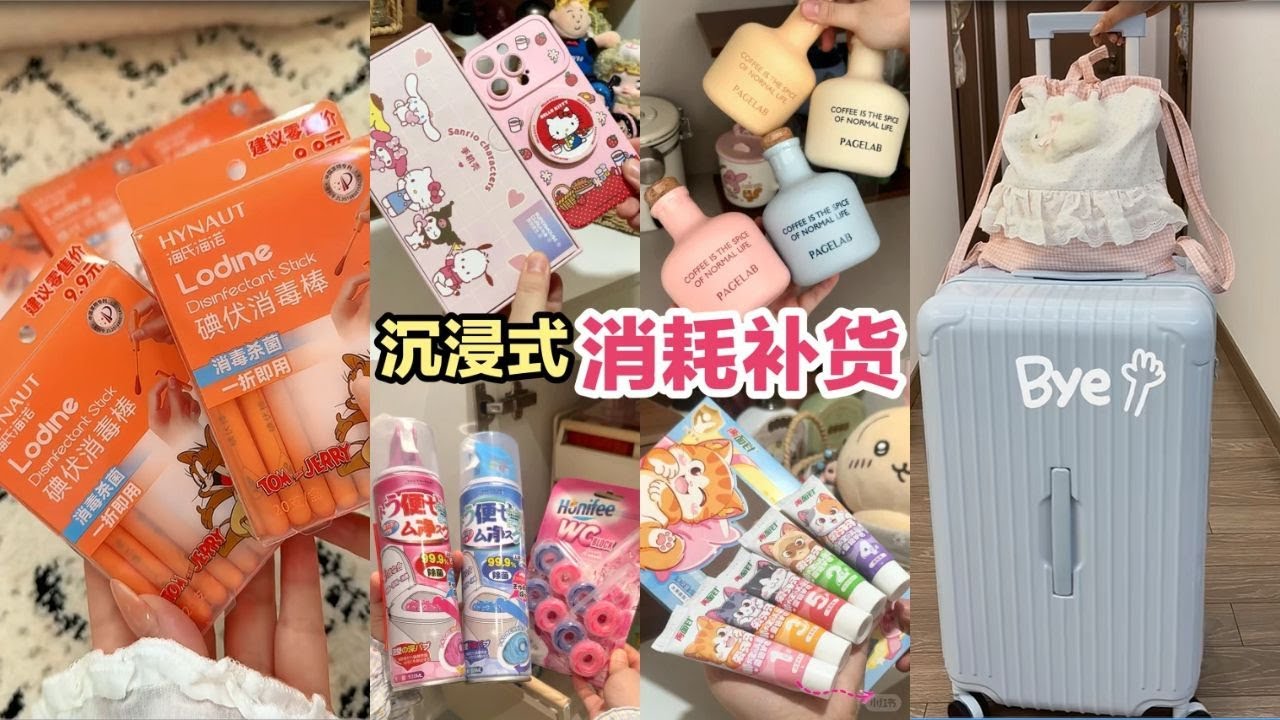 Organizing Daily Essentials, Clean Storage & Refill Therapy🎀 | Meal Preparation | Packing With Me✨