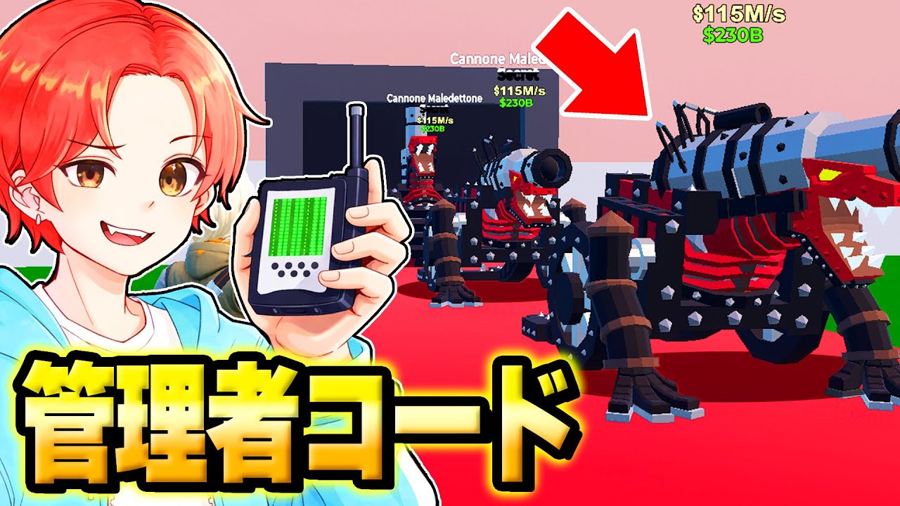 【神回】ブレインロットマップで友達の前で『管理者コード』使って”激レアモンスター”出しまくったら反応が面白すぎるｗｗｗ【フォートナイト】