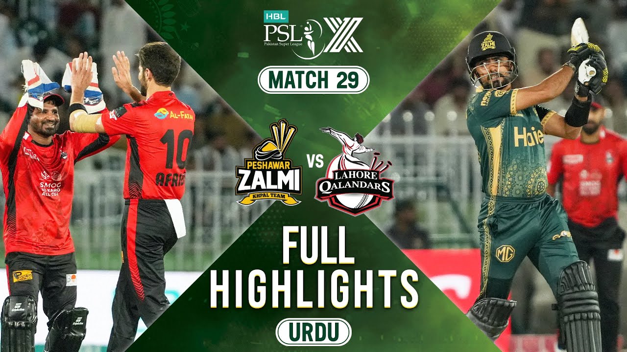 Full Highlights | Peshawar Zalmi vs Lahore Qalandars | 𝐔𝐑𝐃𝐔 | Match 29 | HBL PSL X | M2M1A