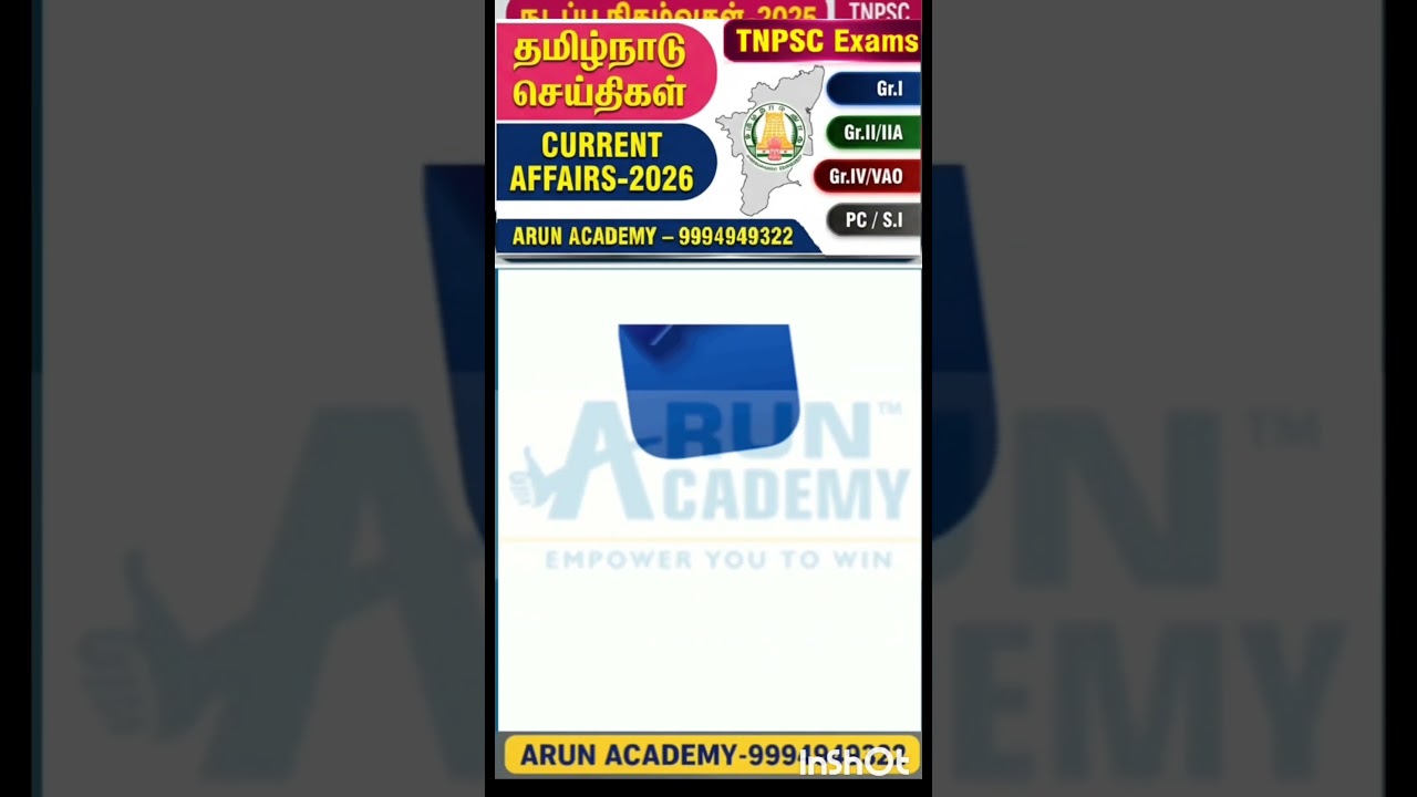 TNPSC Current Affairs 2026 #12  | Tamil Nadu News | Group 4, 2, 1, PC & SI Exams | Arun Academy