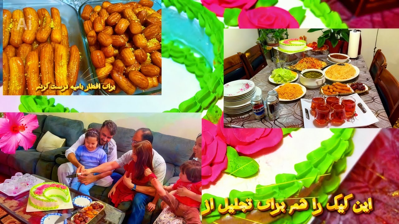 اولین افطاری رمضان