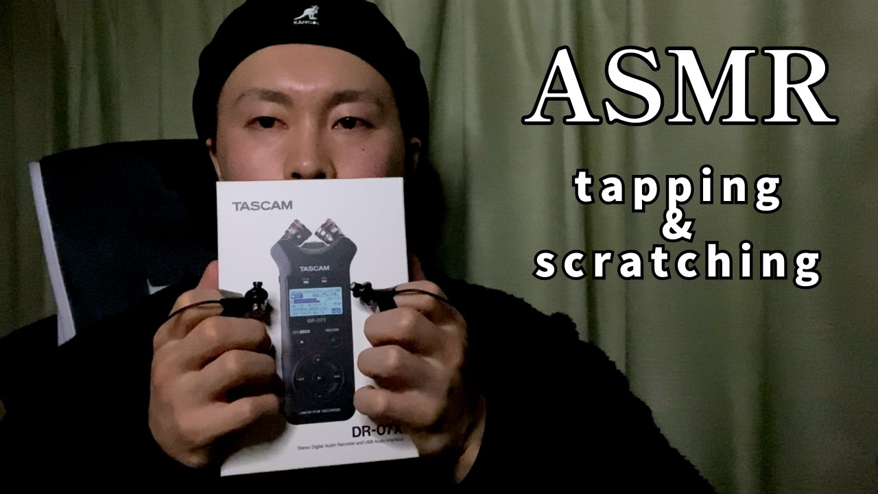 【ASMR】指にマイクをつけ、ネイルタッピングの３５分｜35 Minutes of Nail Tapping with a Finger Mic【No talking】
