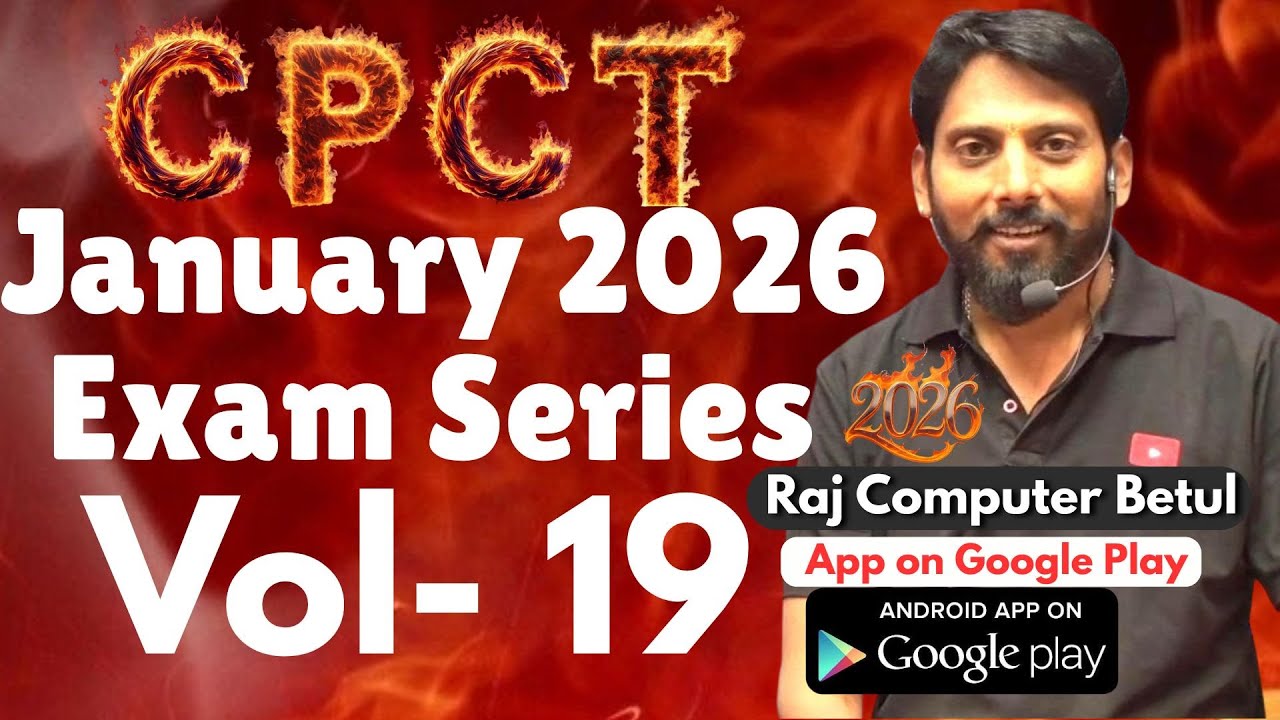 January 2026 CPCT EXAM Vol 19 |  most important  | 500 MCQ | CPCT new update| COMPUTER MCQ | CCC