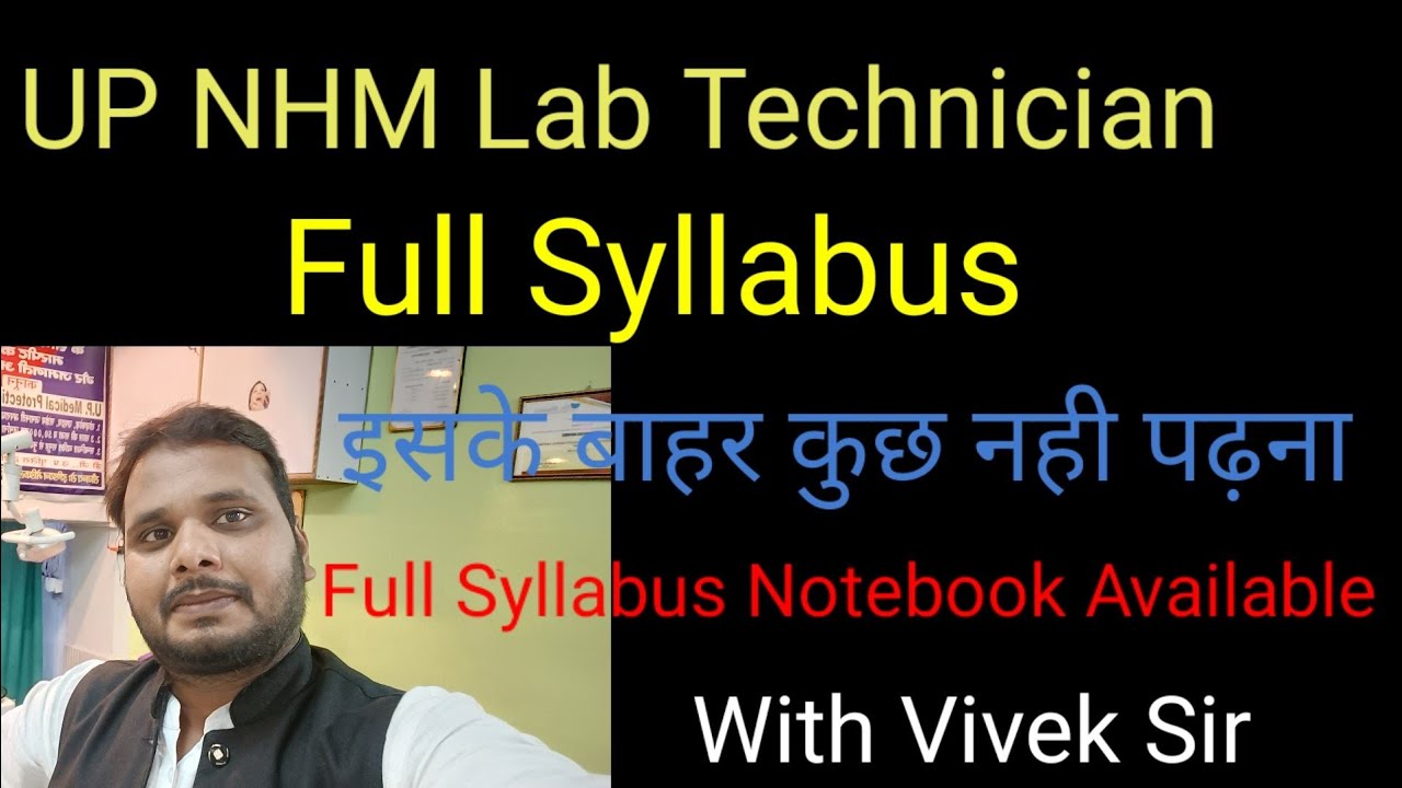 UP NHM Full Syllabus With Vivek Sir