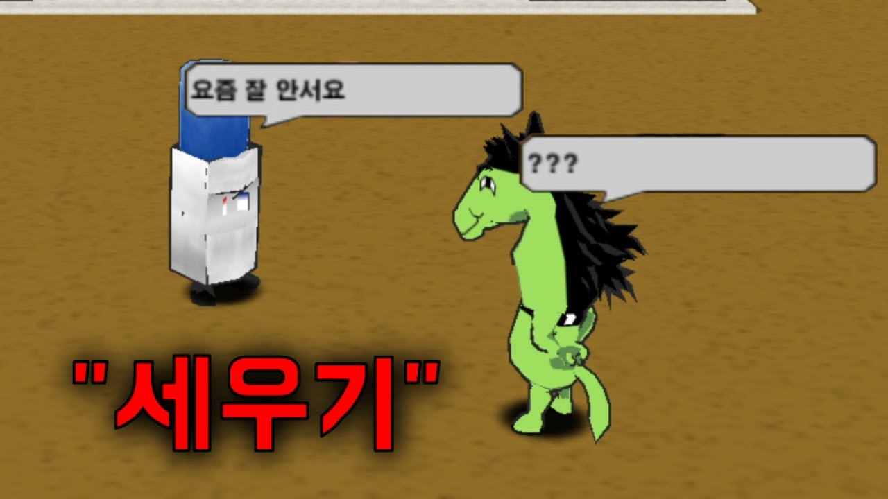 고급기술 - 세우기를 배워보자 (영상보면 바로 터득가능)
