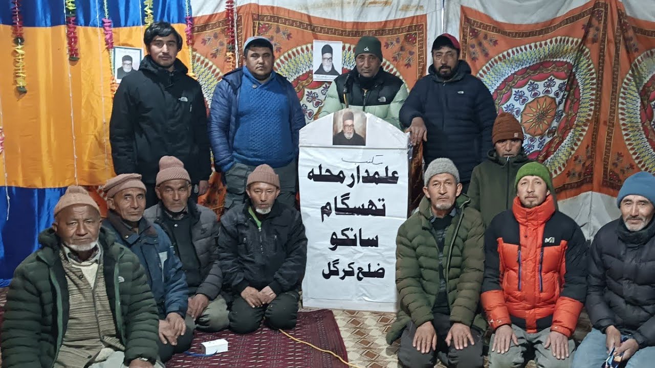یومِ وفاتِ خطیبِ اعظم سید  غلام عسکری رحمت اللہ: مکتب علمدار محلہ تھسگام میں خصوصی پروگرام۔