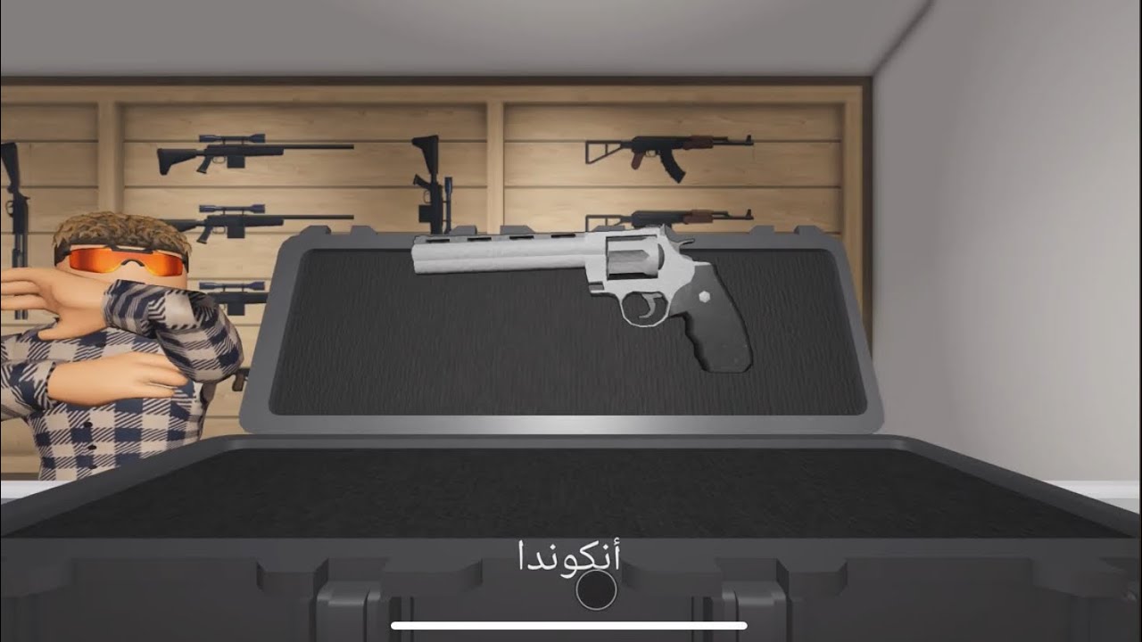 بلوكسبين تفتيح بكجات الحظظ قوي