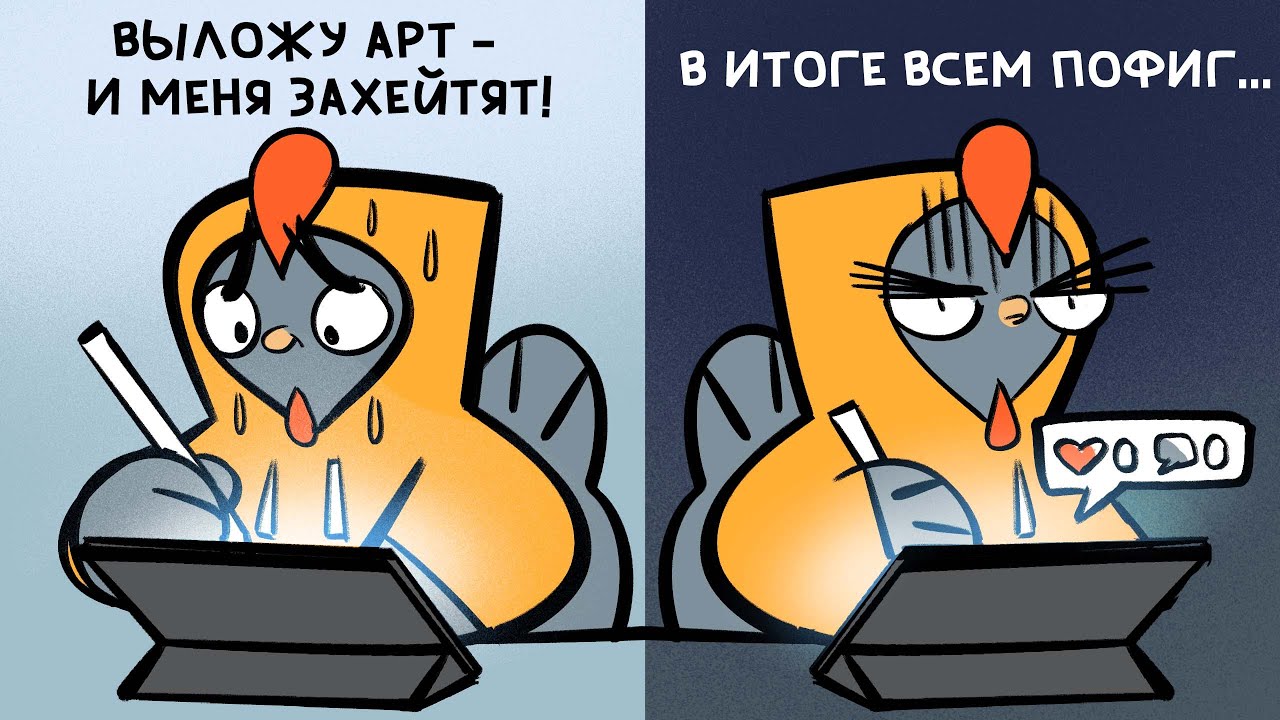 Страхи НОВИЧКОВ в рисовании