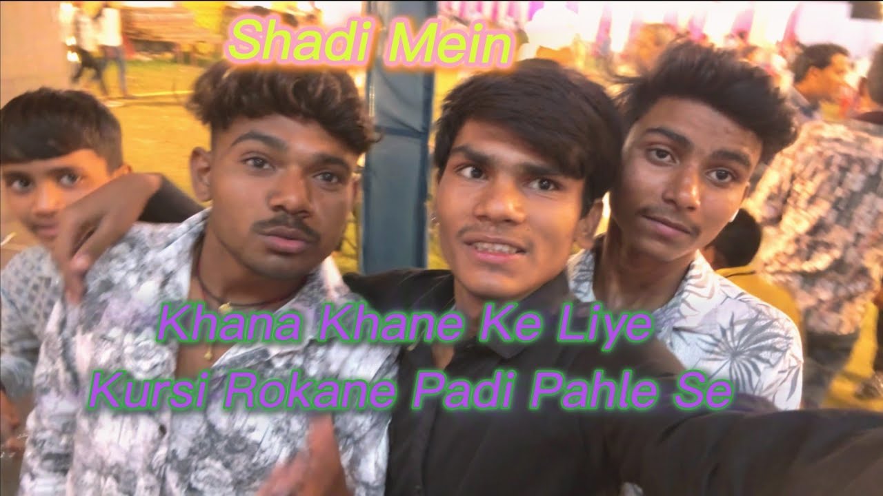 Shadi me khana khane ke liye kursi rokane padi pahle se 😎😮😜