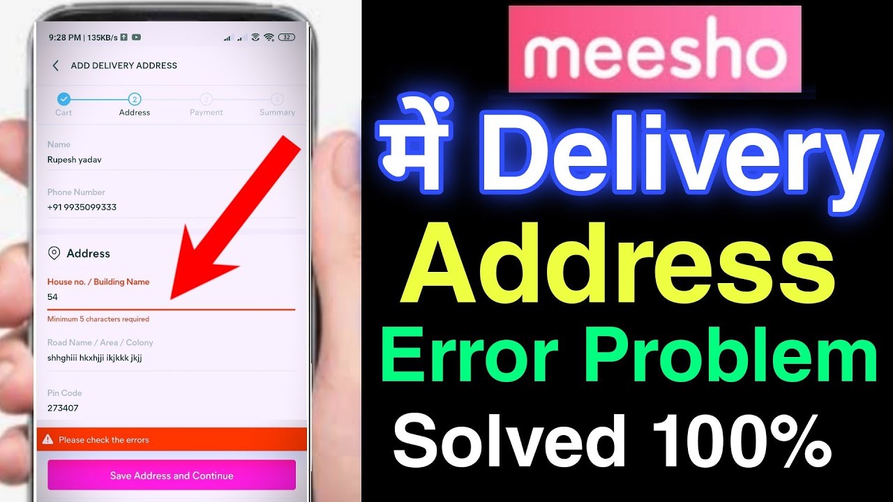 meesho delivery address error problem | how to solved meesho address error problem