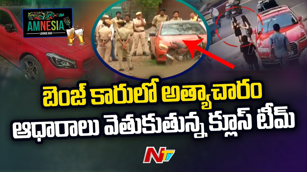Amnesia Pub Minor Girl Case: Police Records Statement from A5 Minor | Ntv