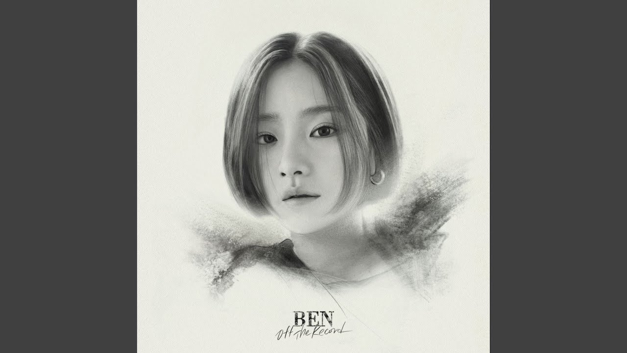 Bad (나쁜 놈)