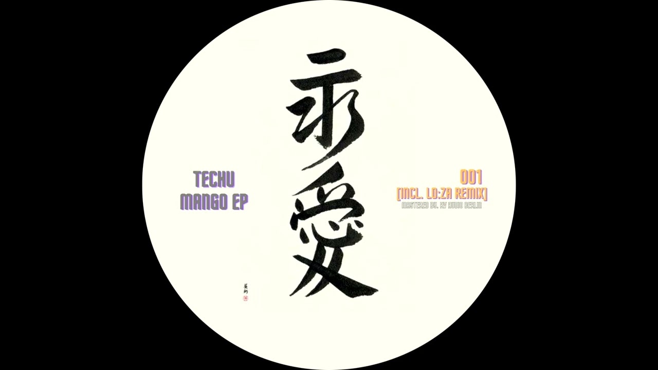 Techu - Mango (lo:za Remix) [VR.001]