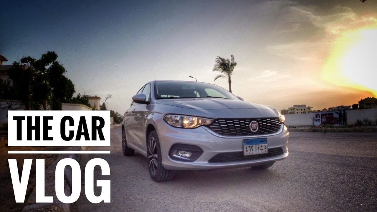 The Car Vlog - Fiat Tipo - Ahmed El Wakil - (فلوج العربيات مع احمد الوكيل (فيات تيبو