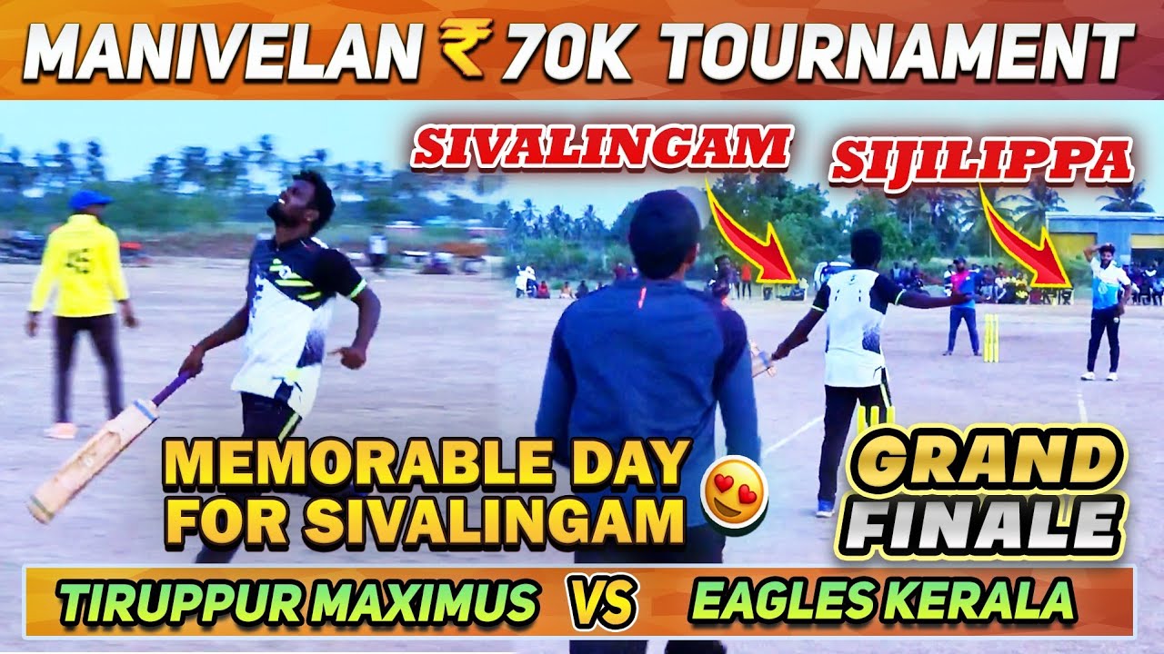 Cricket | The Finals | Tiruppur Maximus Vs Eagles Kerala | Manivelan Memorial 70K Match  #indvswi