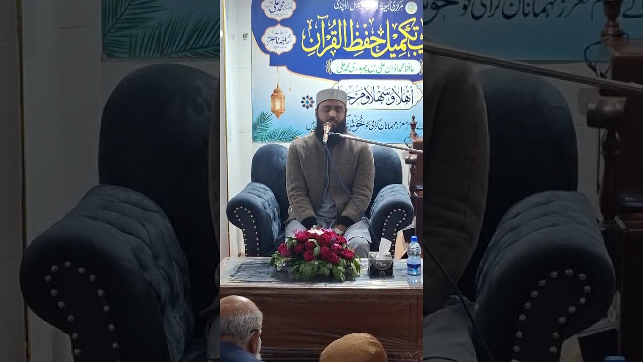 Qari Waqar UL Hasan Alminshawi 